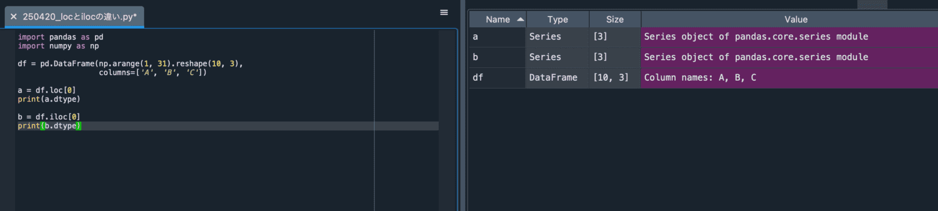 Loc、Ilocの使い方、違いについて – pandas.DataFrame.locの使い方まとめ #Python – TRQV